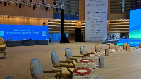 专业展览服务赋能海南会奖产业 从博鳌西普会到全岛一体化解决方案