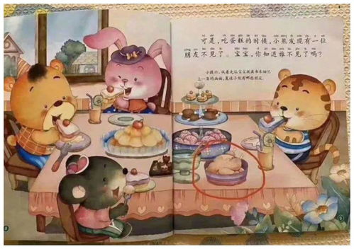 黑人抬棺出周边？互联网浪潮下的趣味产品与儿童读物