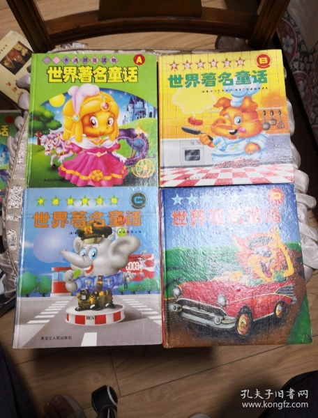 连环画 儿童幼儿读物的瑰宝