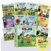 女孩与月亮船 儿童文学中的性别角色新视角