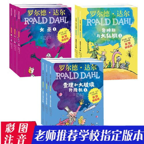 旧书新生 孔夫子旧书网上的注音读物宝藏