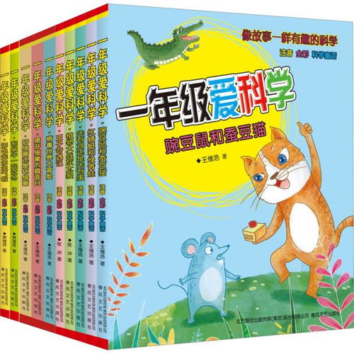 旧书新读 孔夫子旧书网上的注音读物与儿童书店情怀