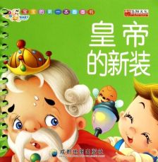 兵器宝宝的套圈圈书 博库网儿童读物里的益智新宠